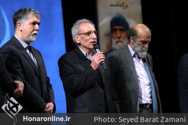 مراسم اختتامیه سی و هشتمین جشنواره تئاتر فجر در تالار وحدت