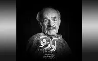 سعید پورصمیمی پس از 17 سال با ایفای نقش در نمایش 