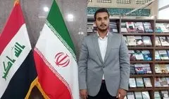 تفاوت زبانی مهم‌ترین چالش تبادل فرهنگی در بخش بین‌الملل نمایشگاه کتاب به‌شمار می‌رود / ایران در زمینه‌های علمی و فکری پیش‌تاز است