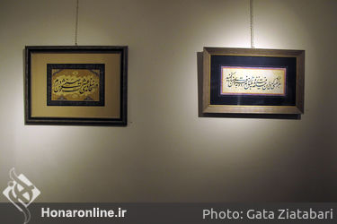 نمایشگاه آثار رسول مرادی در گالری گویا