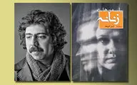 آرش آذرپناه با 