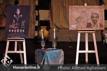 آیین نکوداشت زنده یاد انوشیروان ارجمند 