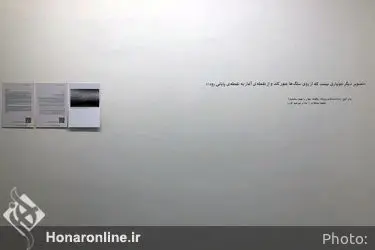 نمایشگاه نقاشی علی معمری در گالری اُ 