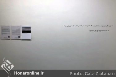 نمایشگاه نقاشی علی معمری در گالری اُ 