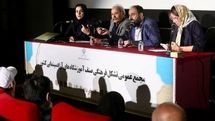برگزاری مجمع عمومی تشکل فرهنگی صنف آموزشگاههای آزاد سینمایی کشور
