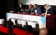 برگزاری مجمع عمومی تشکل فرهنگی صنف آموزشگاه‌های آزاد سینمایی کشور