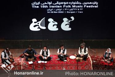  ‌نخستین شب از پانزدهمین جشنواره موسیقی نواحی ایران