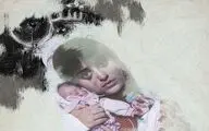 نمایش 