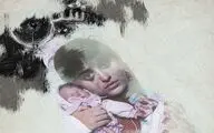 نمایش 