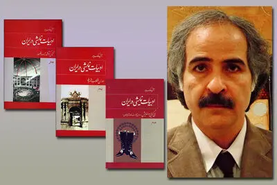ادبیات نمایشی در ایران یا رویارویی جمشید ملک‌پور  با سیر درام غربی / نگاهی به کتاب‌های مهم تئاتری (قسمت هفتم)