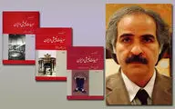 ادبیات نمایشی در ایران یا رویارویی جمشید ملک‌پور  با سیر درام غربی / نگاهی به کتاب‌های مهم تئاتری (قسمت هفتم)