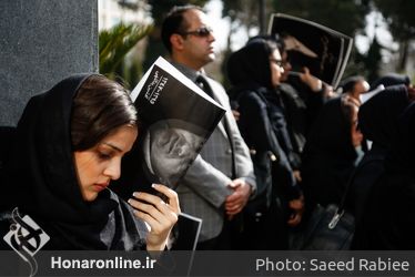 تشييع پيكر مرحوم افشين يداللهي از مقابل تالار وحدت