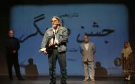 شانزدهمین جشن بازیگر تئاتر