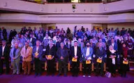 Independent Celebration of Iranian Documentary Cinema Awards Ceremony