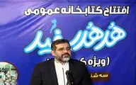 First children library inaugurated in Tehran 