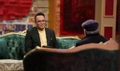 بازگشت نجف زاده با برمودا در شب‌های یلدا+ تیزر و تصاویر 