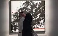 The remarkable brilliance of Iranian artists in biennial of Islamic culture and art of Al Burda Awards | Appreciation of the winners at Expo 2020