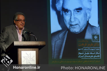نکوداشت هرمز فرهت در خانه هنرمندان ایران