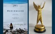 جایزه بهترین مستند جشنواره کوبانی به «حبیب الله» رسید 