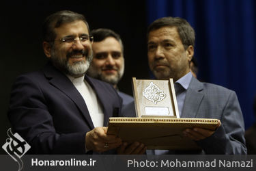 اختتامیه هجدهمین جشنواره شعر فجر