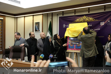 نشست خبری هشتمین جشنواره بین‌المللی مد و لباس فجر