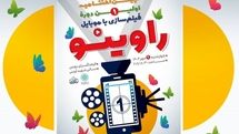 آیین اختتامیه رویداد «راوی‌نو» در فرهنگ سرای بهمن برگزار می‌شود