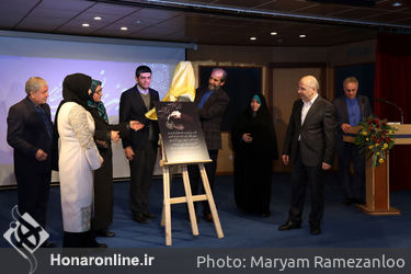 اختتامیه بخش علمی دانشگاهی هشتمین جشنواره بین‌المللی مد و لباس فجر