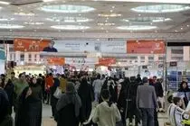 رئیس و اعضای شورای سیاست‌گذاری نمایشگاه بین‌المللی کتاب تهران منصوب شدند