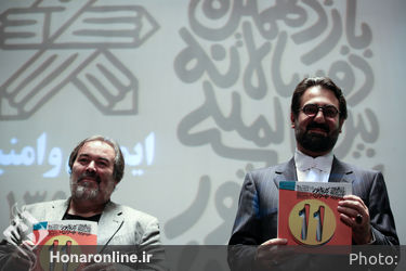 اختتامیه یازدهمین دوسالانه بین‌المللی کاریکاتور تهران در موزه هنرهای معاصر