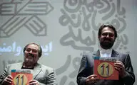 اختتامیه یازدهمین دوسالانه بین‌المللی کاریکاتور تهران در موزه هنرهای معاصر