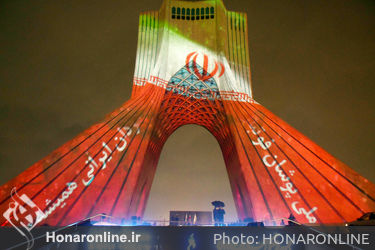 پخش مستقیم دیدار  ایران و عراق و  جشن وپیروزی در میدان آزادی 