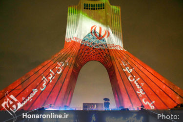 پخش مستقیم دیدار  ایران و عراق و  جشن وپیروزی در میدان آزادی 