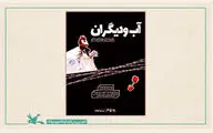 فیلم تئاتر 