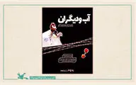 فیلم تئاتر 
