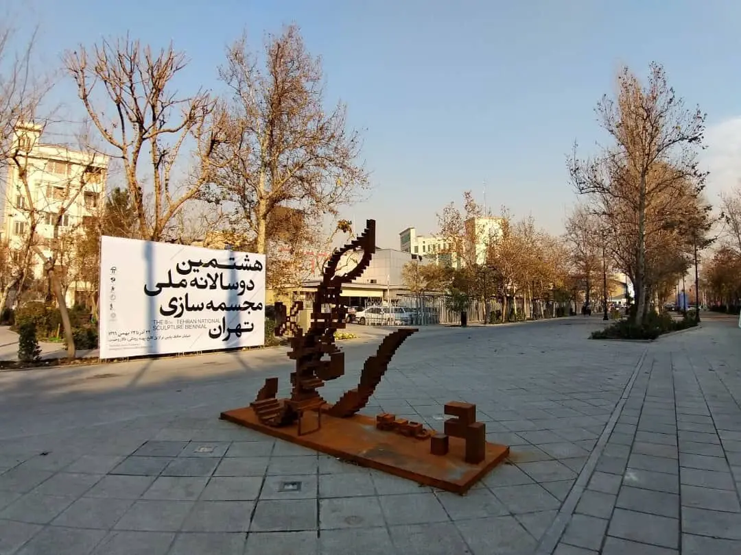 هشتمین دوسالانه ملی مجسمه‌سازی تهران در تالار وحدت / 3