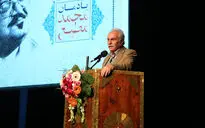 یادمان محمد مطیع در تماشاخانه سنگلج