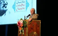 یادمان محمد مطیع در تماشاخانه سنگلج