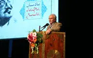 یادمان محمد مطیع در تماشاخانه سنگلج