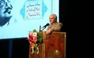 یادمان محمد مطیع در تماشاخانه سنگلج