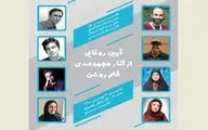 مجموعه‌ 