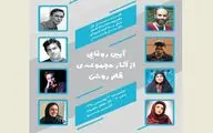 مجموعه‌ 