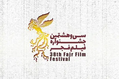 رقابت 22 فیلم در بخش سودای سیمرغ جشنواره فجر / از کیمیایی، مجیدی و حاتمی‌کیا تا کریمی، بهزادی و برزگر