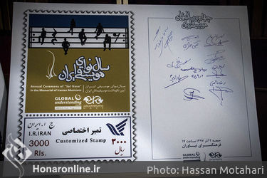 چهارمین  سال "نوای موسیقی ایران" در فرهنگسرای نیاوران