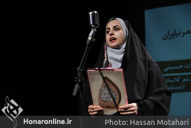 اختتامیه پنجمین جشنواره شعر نیاوران در فرهنگسرای نیاوران