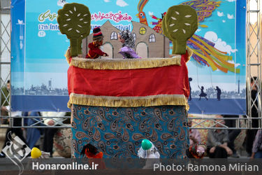 ششمین روز هفدهمین جشنواره بین‌المللی تئاتر عروسکی تهران- مبارک