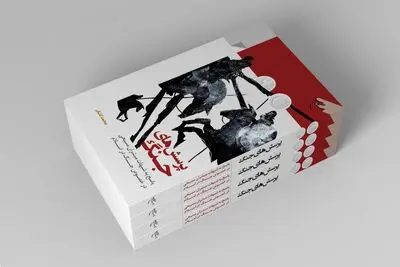 کتاب «پرسش‌های جنگ» پاسخی به شبهات مبشران مسیحی پیرامون جنگ در اسلام