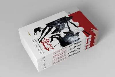 کتاب «پرسش‌های جنگ» پاسخی به شبهات مبشران مسیحی پیرامون جنگ در اسلام