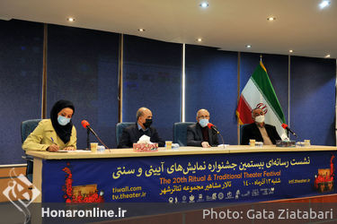 نشست خبری بیستمین جشنواره نمایش‌های آیینی و سنتی در تئاتر شهر