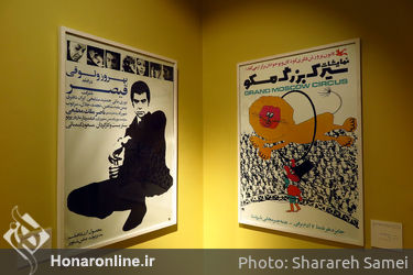 نمایشگاه آثار طراحی گرافیک عباس کیارستمی در خانه‌ی هنرمندان