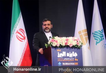 شصتمین آیین تجلیل از دانش آموزان برتر جایزه البرز